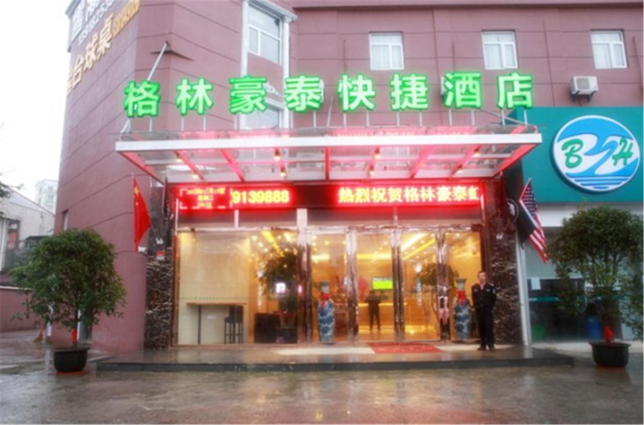 Greentree Inn Shanghai Hongqiao Hub Cao'An Road Huajiang Branch Road Express Hotel Jiading Exteriér fotografie